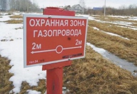 Кадастровый учет охранных зон газопровода Межевание в Волхове
