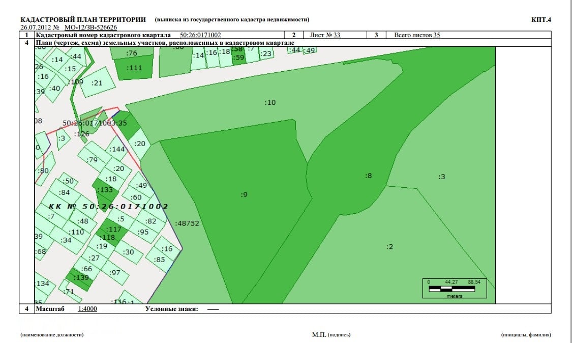 Кадастровый план участка в Волхове